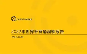 开云体育网址 -包含赛地聚焦：德国杯关键时刻热度飙升，北京国安造点机会，气氛紧张，医务组通报恢复的词条
